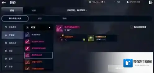 黑色沙漠手游阿尔耶利碎片怎么刷  速刷方法分享