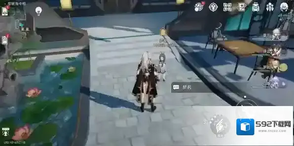 崩坏星穹铁道浓于