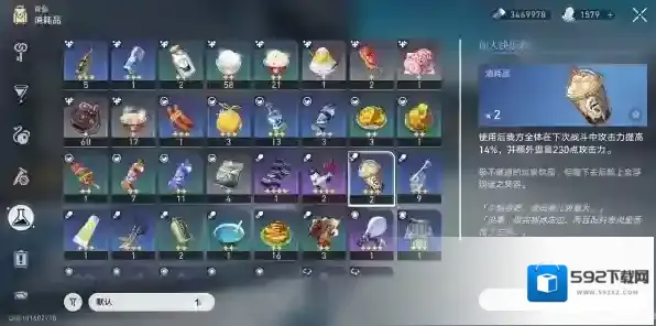 崩坏星穹铁道星穹