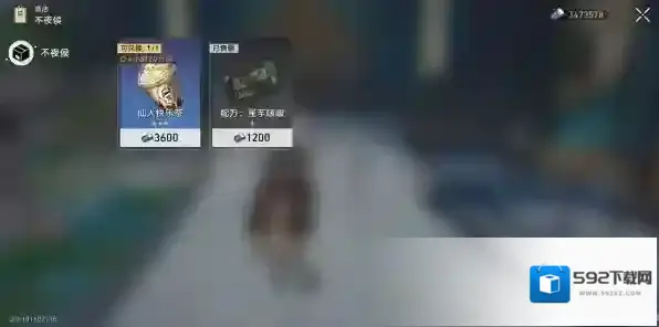 崩坏星穹铁道茶浓于水成就怎么做 成就完成方法