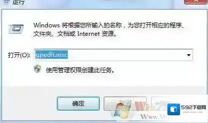 Windows7打开