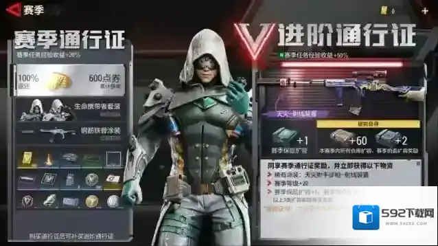 超凡先锋扩容