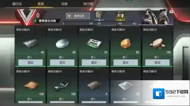 超凡先锋专属