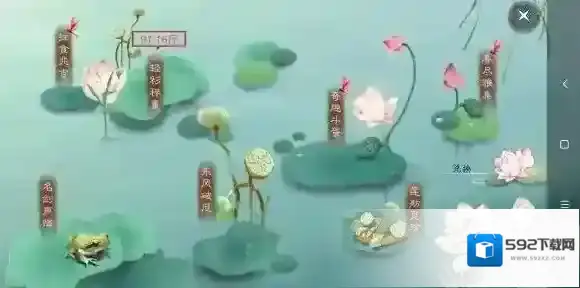 楚留香减肥增肥技巧 轻衫秤重绿蓝紫小吃赠送方法