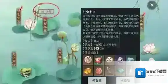 一梦江湖轻衫