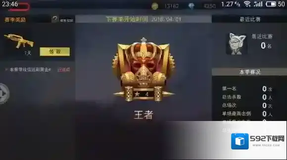 求生之战新手怎么玩 求生之战萌新入门攻略