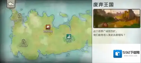劫后公司探索