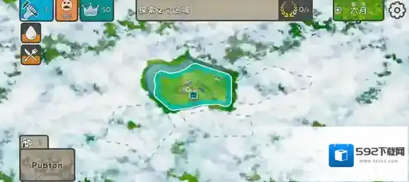 劫后公司内置菜单版图片8