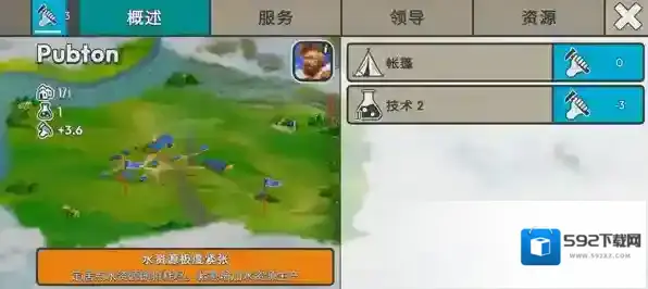 劫后公司内置菜单版图片9