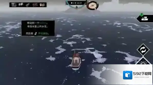 渔帆暗涌内置功能菜单10