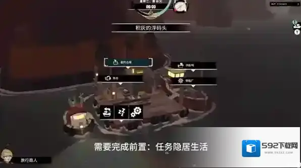 渔帆暗涌内置功能菜单12