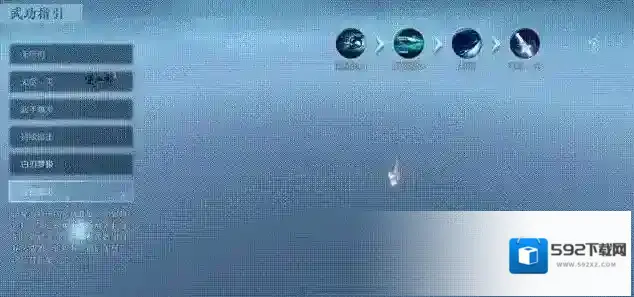 逆水寒玩家