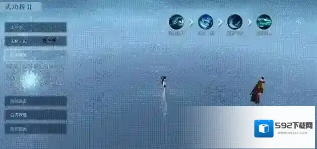 逆水寒一键连