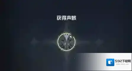 鸣潮探索