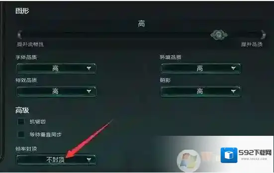 Windows7玩游戏