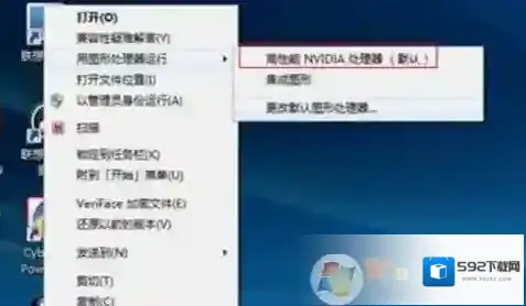 Windows7设置