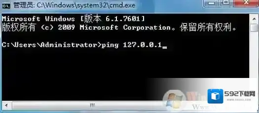 Windows7服务器