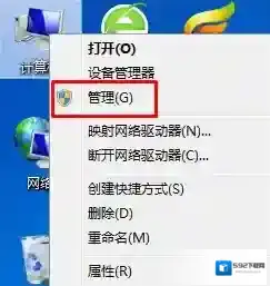 Windows7系统
