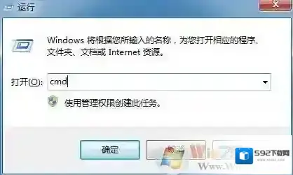 Win7电脑系统文件损坏怎么办？如何检测系统是否存在系统文件损坏