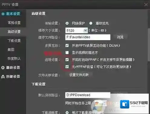 Windows7进程