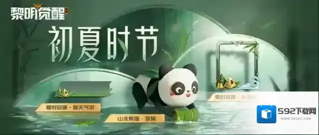 黎明觉醒生机初夏时节