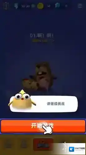 小鸡快跑小鸡