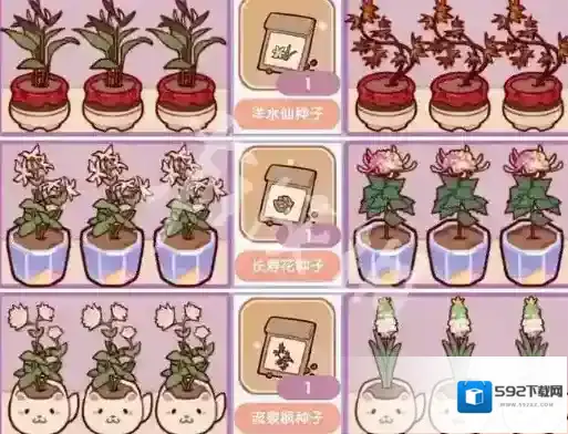 游侠网6