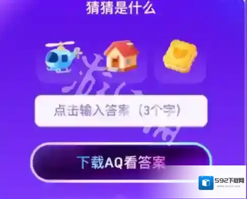 支付宝是什么