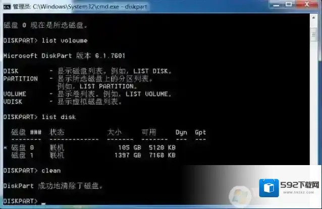 SSD固态硬盘无法格式化怎么办？如何格式化固态硬盘？
