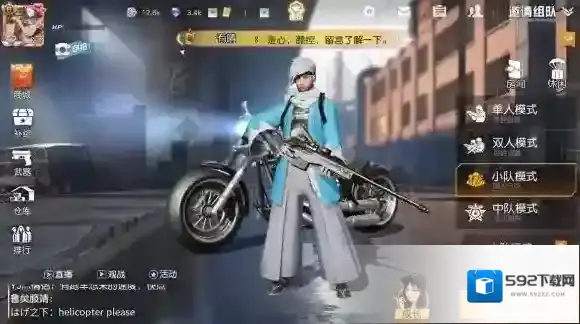荒野行动六一活动介绍 六一活动有什么奖励