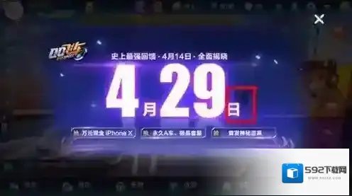 QQ飞车手游宠物系统什么时候出 宠物系统上线时间