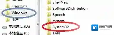 Windows7系统