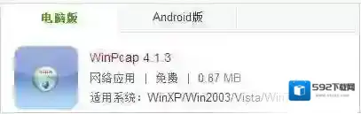 Windows7游戏
