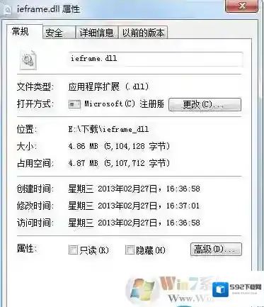 Windows7已损坏