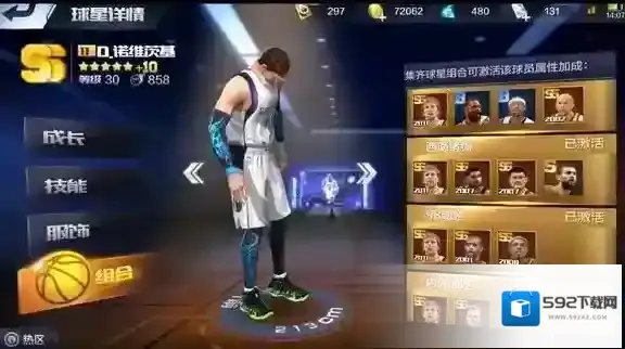 最强NBA德克·诺维茨基防守技巧 德克·诺维茨基防守要点