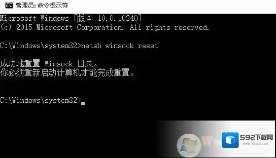 Windows7提示