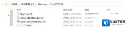 Windows7穿越火线安装
