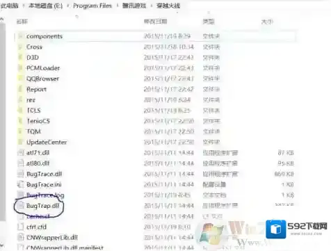 Windows7错误