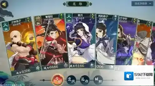 剑网3指尖江湖灵霄峡怎么打 灵霄峡打法阵容详解