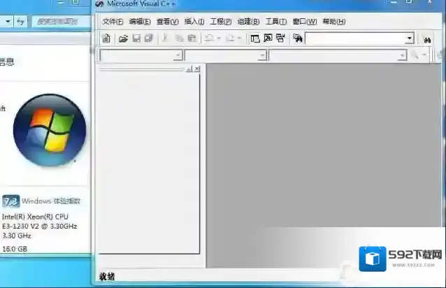 vc6.0官方下载 win7