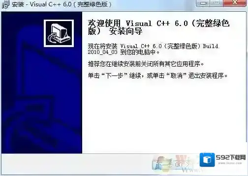 Windows7推出