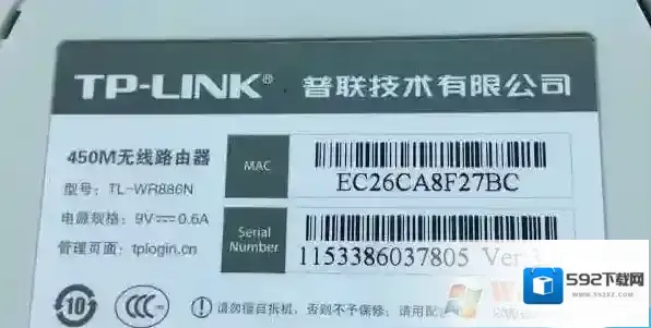 Windows7打开设置