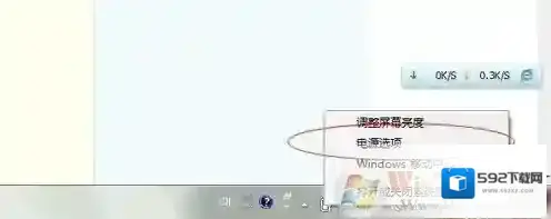 Windows7游戏