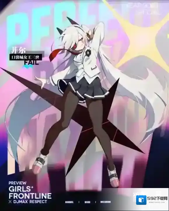 少女前线联动