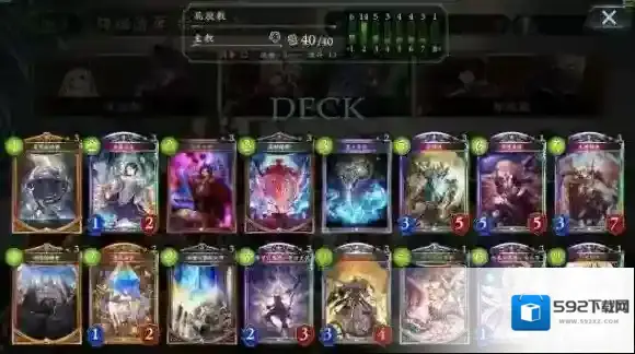 影之诗屁股教卡组介绍 屁股教打法攻略