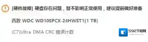 Windows7这个问题