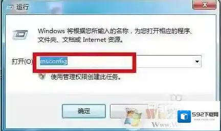 win7双系统删除xp系统及启动菜单教程