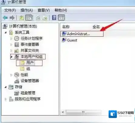 Windows7卸载
