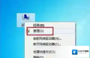 Windows7帐户