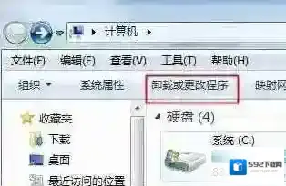 Windows7小编